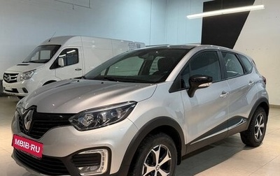 Renault Kaptur I рестайлинг, 2019 год, 1 890 000 рублей, 1 фотография