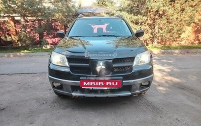 Mitsubishi Outlander III рестайлинг 3, 2006 год, 450 000 рублей, 1 фотография