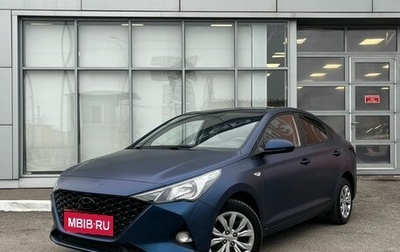 Hyundai Solaris II рестайлинг, 2021 год, 1 675 000 рублей, 1 фотография