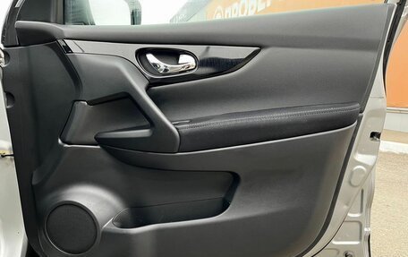 Nissan Qashqai, 2014 год, 1 500 000 рублей, 22 фотография