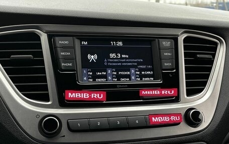 Hyundai Solaris II рестайлинг, 2021 год, 1 675 000 рублей, 15 фотография