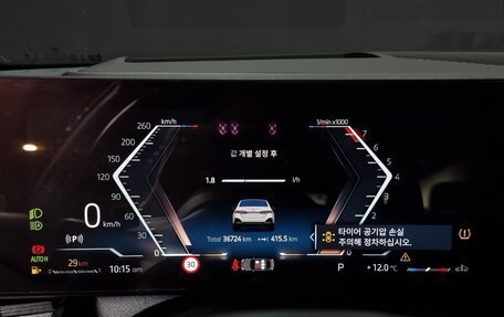 BMW 5 серия, 2024 год, 5 845 000 рублей, 8 фотография