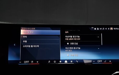 BMW 5 серия, 2024 год, 5 845 000 рублей, 16 фотография