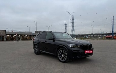 BMW X5, 2021 год, 7 900 000 рублей, 1 фотография