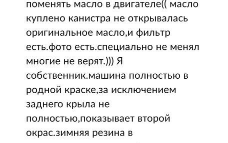 Nissan Teana, 2010 год, 1 250 000 рублей, 18 фотография