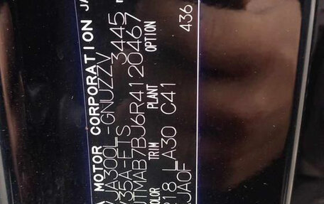 Toyota Land Cruiser, 2024 год, 12 640 000 рублей, 8 фотография