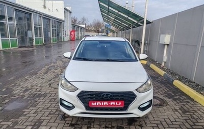 Hyundai Solaris II рестайлинг, 2018 год, 770 000 рублей, 1 фотография