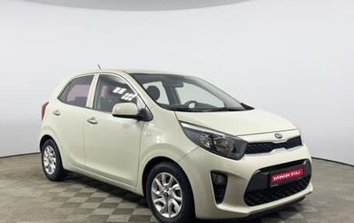 KIA Morning III, 2021 год, 1 149 900 рублей, 1 фотография