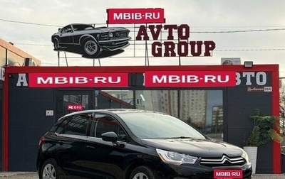 Citroen C4 II рестайлинг, 2011 год, 499 000 рублей, 1 фотография