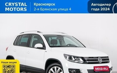 Volkswagen Tiguan I, 2016 год, 1 749 000 рублей, 1 фотография