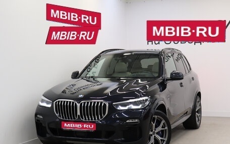 BMW X5, 2019 год, 6 390 000 рублей, 1 фотография