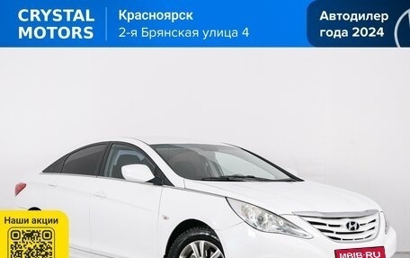 Hyundai Sonata VI, 2011 год, 979 000 рублей, 1 фотография