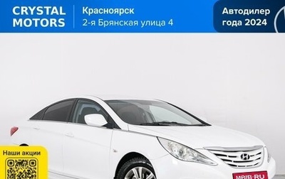 Hyundai Sonata VI, 2011 год, 979 000 рублей, 1 фотография
