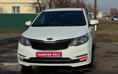 KIA Rio III рестайлинг, 2016 год, 1 070 000 рублей, 1 фотография