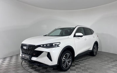 Haval F7 I, 2022 год, 2 297 000 рублей, 1 фотография