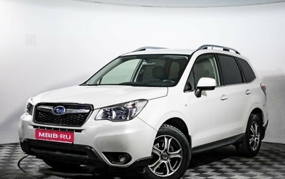 Subaru Forester, 2014 год, 1 399 000 рублей, 1 фотография