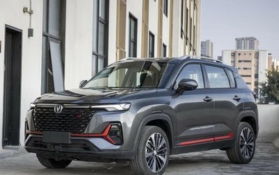 Changan CS35 Plus, 2023 год, 1 750 000 рублей, 1 фотография