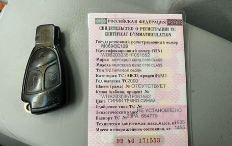 Mercedes-Benz C-Класс, 2000 год, 490 000 рублей, 8 фотография