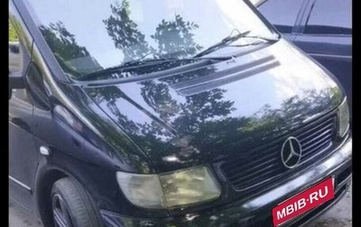 Mercedes-Benz V-Класс, 1998 год, 800 000 рублей, 1 фотография