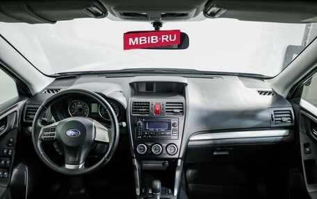 Subaru Forester, 2014 год, 1 399 000 рублей, 9 фотография