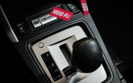 Subaru Forester, 2014 год, 1 399 000 рублей, 16 фотография