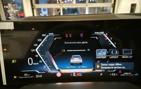 BMW X5, 2025 год, 15 330 000 рублей, 23 фотография