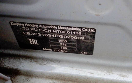 Geely Emgrand, 2023 год, 1 060 000 рублей, 13 фотография