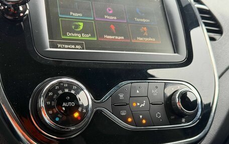 Renault Kaptur I рестайлинг, 2019 год, 1 653 000 рублей, 21 фотография