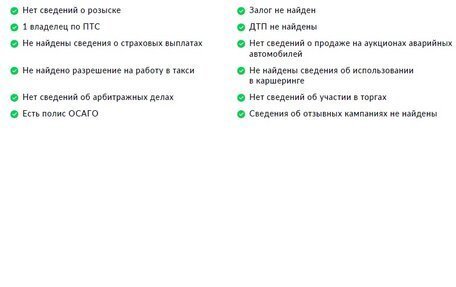 Geely Atlas, 2024 год, 2 300 000 рублей, 28 фотография