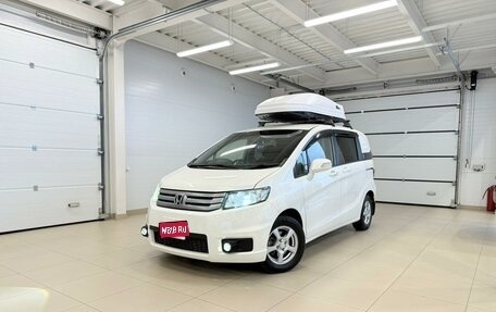 Honda Freed I, 2012 год, 1 279 000 рублей, 1 фотография