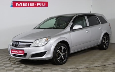 Opel Astra H, 2012 год, 579 990 рублей, 1 фотография
