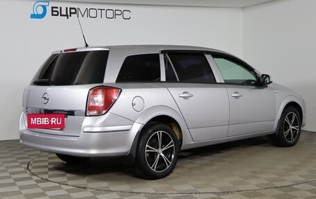 Opel Astra H, 2012 год, 579 990 рублей, 5 фотография