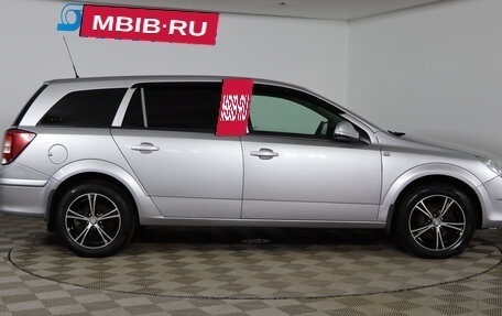 Opel Astra H, 2012 год, 579 990 рублей, 4 фотография