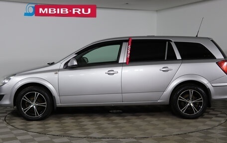 Opel Astra H, 2012 год, 579 990 рублей, 8 фотография