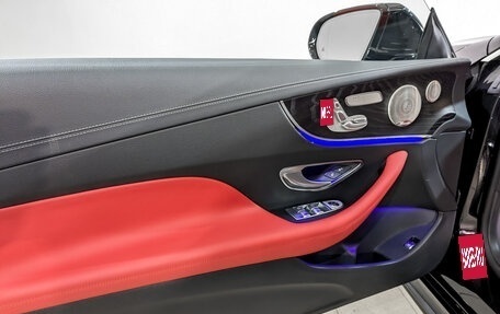 Mercedes-Benz E-Класс, 2021 год, 6 150 000 рублей, 19 фотография