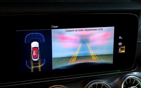 Mercedes-Benz E-Класс, 2021 год, 6 150 000 рублей, 27 фотография