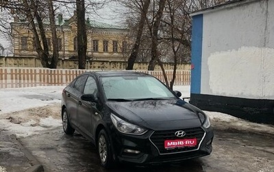 Hyundai Solaris II рестайлинг, 2018 год, 1 170 000 рублей, 1 фотография