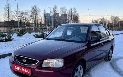 Hyundai Accent II, 2007 год, 425 000 рублей, 1 фотография