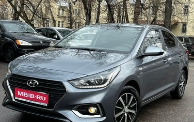 Hyundai Solaris II рестайлинг, 2019 год, 1 515 000 рублей, 1 фотография