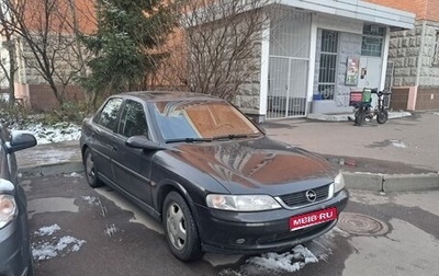 Opel Vectra B рестайлинг, 2001 год, 400 000 рублей, 1 фотография