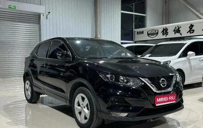 Nissan Qashqai, 2021 год, 1 760 000 рублей, 1 фотография
