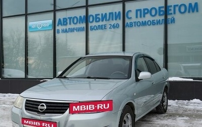Nissan Almera Classic, 2006 год, 428 000 рублей, 1 фотография