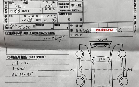 Mercedes-Benz CLA, 2015 год, 1 400 000 рублей, 39 фотография