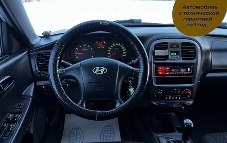 Hyundai Sonata IV рестайлинг, 2011 год, 619 000 рублей, 15 фотография