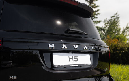 Haval H5, 2024 год, 3 649 000 рублей, 15 фотография