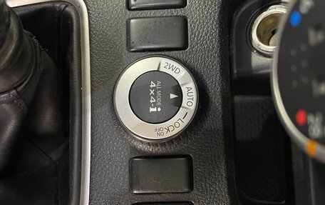 Nissan X-Trail, 2008 год, 1 050 000 рублей, 20 фотография