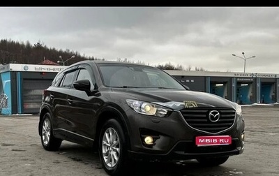 Mazda CX-5 II, 2016 год, 1 690 000 рублей, 1 фотография