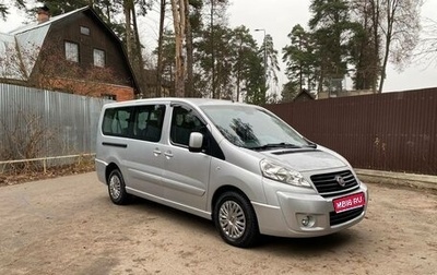 Fiat Scudo II, 2015 год, 1 240 000 рублей, 1 фотография