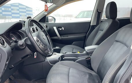 Nissan Qashqai+2 I, 2011 год, 1 470 000 рублей, 10 фотография