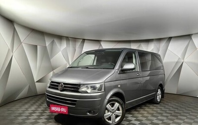 Volkswagen Multivan T5, 2014 год, 2 495 000 рублей, 1 фотография